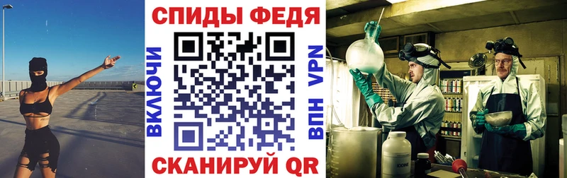 Amphetamine 97%  хочу   Липецк 
