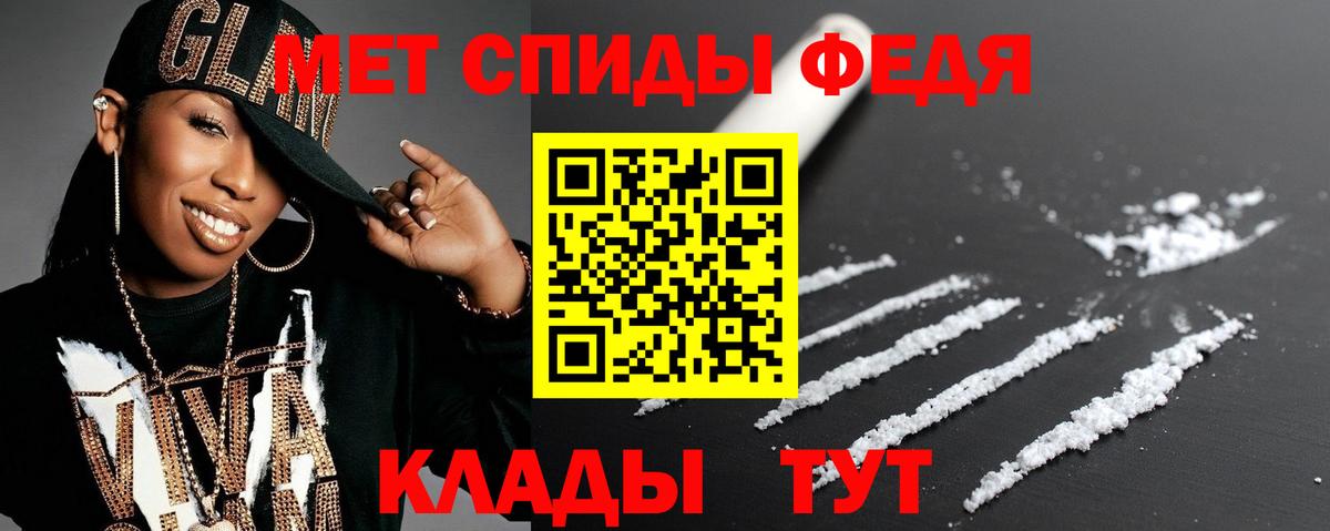 Липецк  АМФЕТАМИН  Вход с VPN  Амфетамин VHQ 