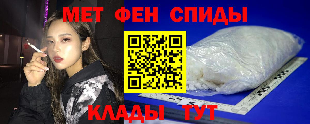 АМФ Розовый Липецк