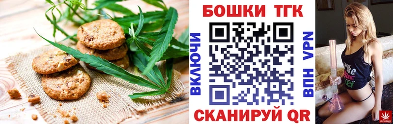 Cannafood марихуана  Липецк 