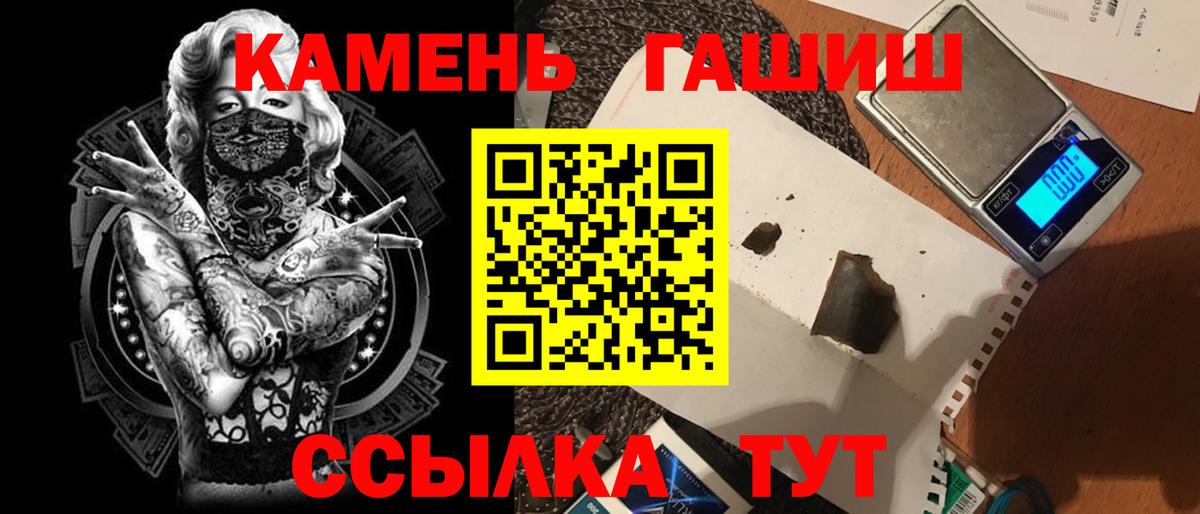 ГАШ VHQ Липецк