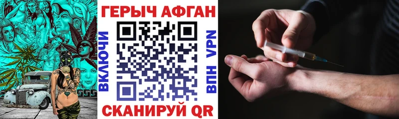 МЕГА ссылки  Липецк  ГЕРОИН Афган  наркотики 