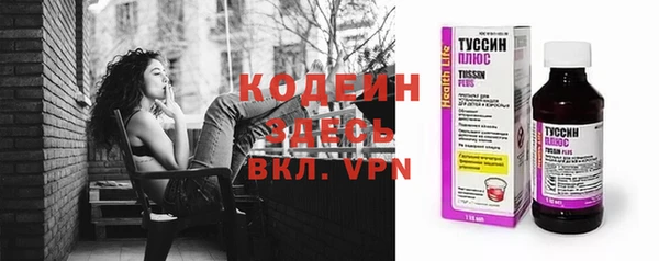 дурь Красноперекопск