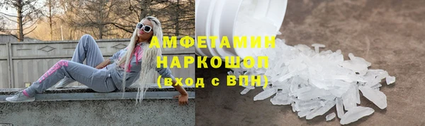дживик Краснотурьинск