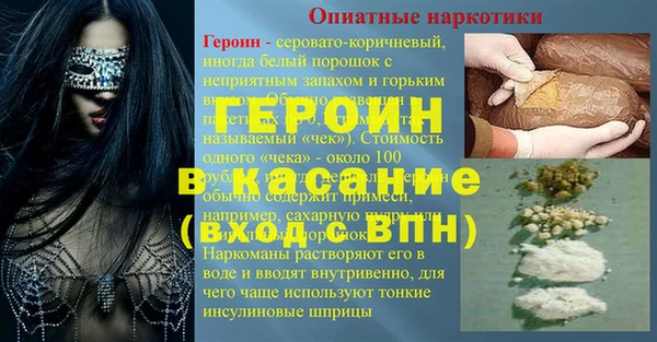 мдпв Краснослободск