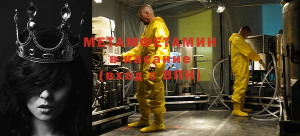 дживик Краснотурьинск