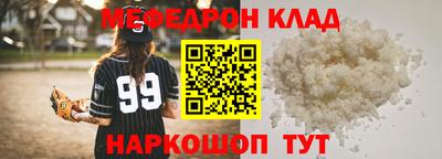 стаф Кимры