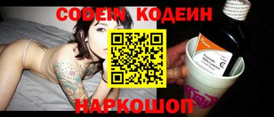 MESCALINE Бугуруслан