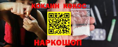 кокаин премиум Будённовск