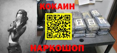 кокаин премиум Будённовск