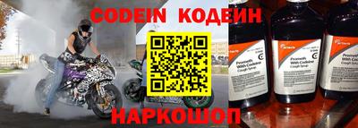 кокаин премиум Будённовск