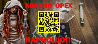 прущая мука Кингисепп