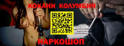 кокаин премиум Будённовск