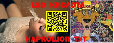 MESCALINE Бугуруслан