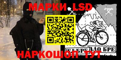 прущая мука Кингисепп
