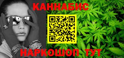 MESCALINE Бугуруслан