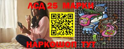 MESCALINE Бугуруслан