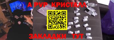 MESCALINE Бугуруслан