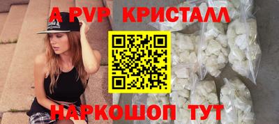 стаф Кимры