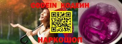 MESCALINE Бугуруслан