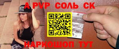прущая мука Кингисепп