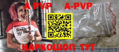 прущая мука Кингисепп