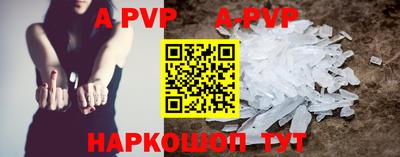стаф Кимры