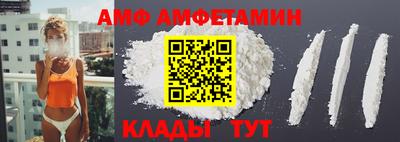 прущая мука Кингисепп