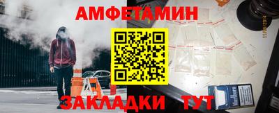 прущая мука Кингисепп