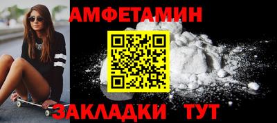 прущая мука Кингисепп