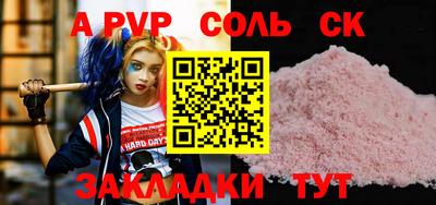 кокаин премиум Будённовск