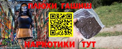 прущая мука Кингисепп