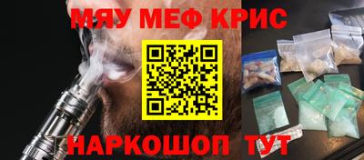 прущая мука Кингисепп