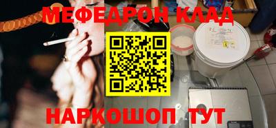 прущая мука Кингисепп