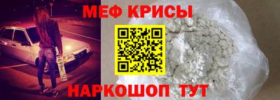 стаф Кимры