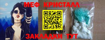 прущая мука Кингисепп