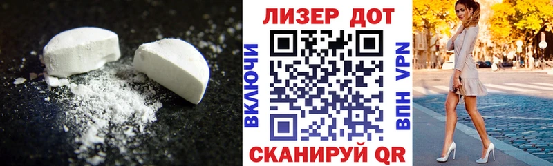 закладка  кракен tor  ЛСД экстази кислота  Липецк 