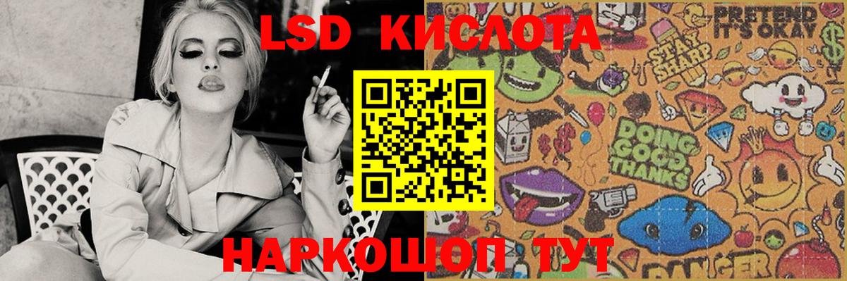 Липецк  Лсд 25 экстази кислота  Вход с VPN  ЛСД экстази ecstasy 