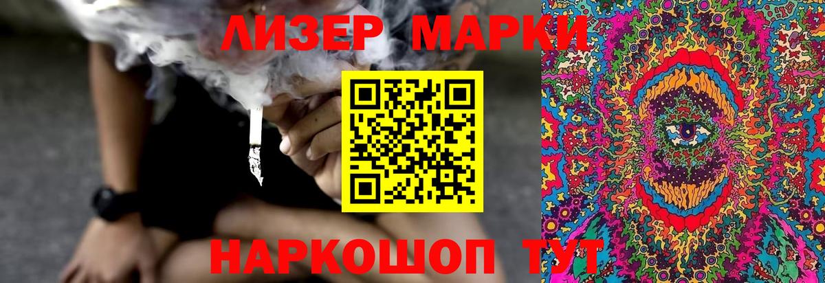 Лсд 25 экстази кислота Липецк