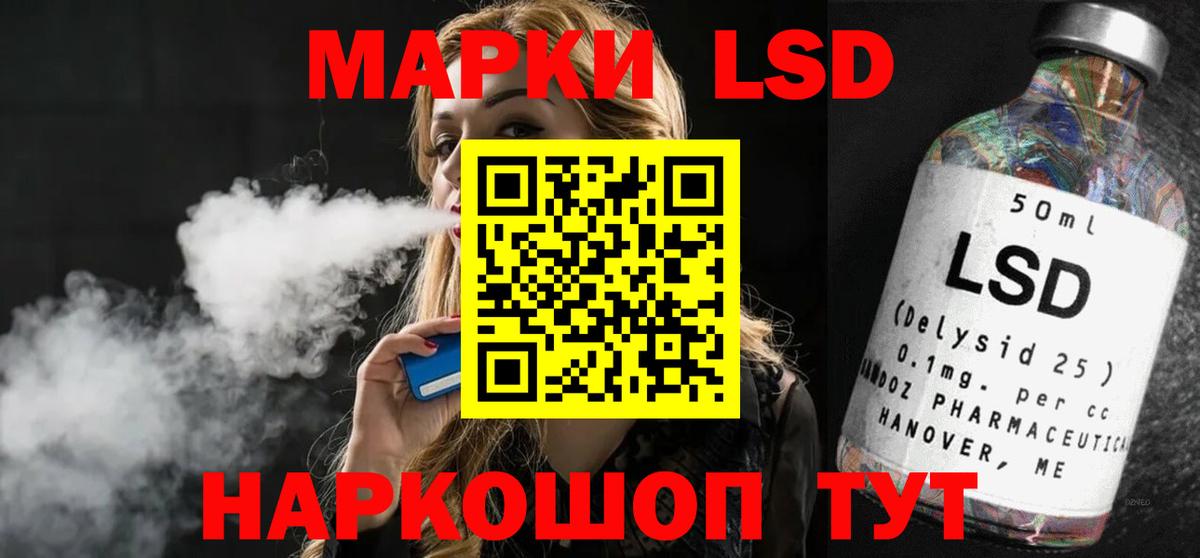 Лсд 25 экстази кислота  Липецк  LSD-25 экстази  Лсд 25 экстази ecstasy 
