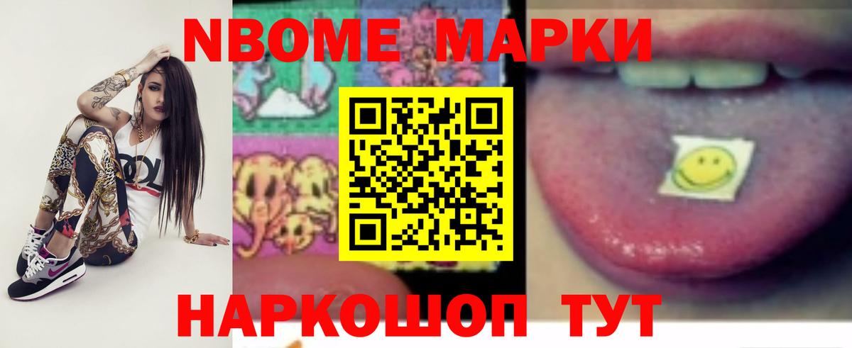 Вейп ТГК Липецк