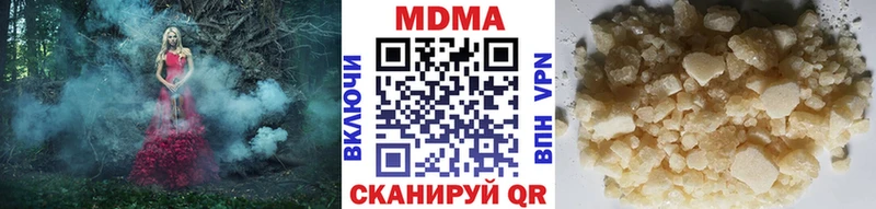 МДМА кристаллы  мориарти официальный сайт  Липецк  omg ссылка 