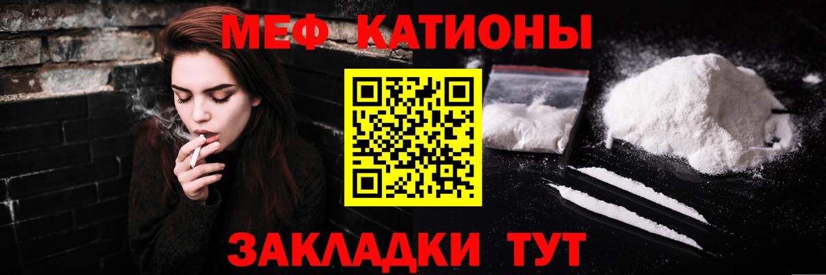 магазин продажи   MEGA ссылка  Липецк  Мефедрон кристаллы  МЕФ mephedrone  МЕФ 