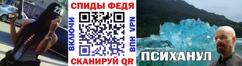 МЕТАМФЕТАМИН Декстрометамфетамин 99.9%  Липецк 