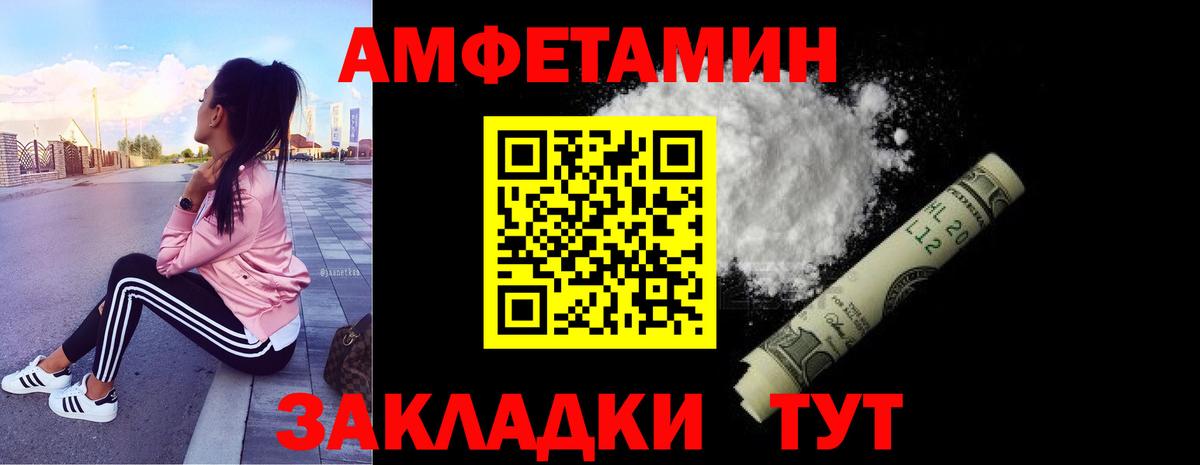 МЕФ   Липецк  Альфа ПВП СК кристаллы  МЕТАМФЕТАМИН  Вход с VPN  Канабис 