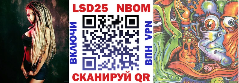наркошоп  Липецк  Наркотические марки 1,5мг 