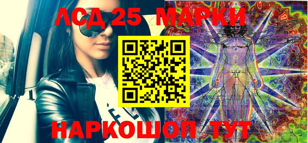 Марки NBOMe 1,8мг Липецк