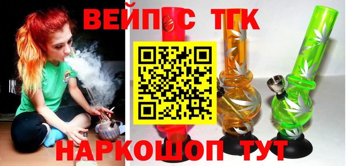 Дистиллят ТГК Wax Липецк
