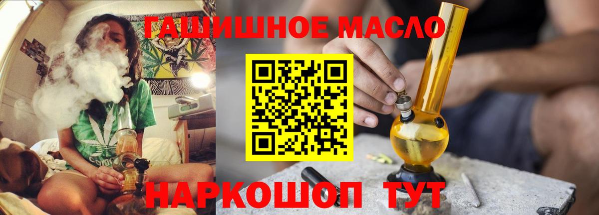 ТГК вейп с тгк  Вход с VPN  Липецк 