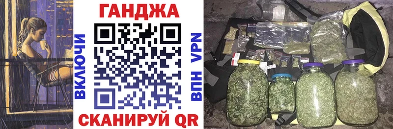 Каннабис Bruce Banner Липецк